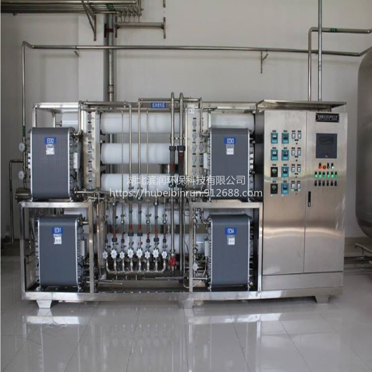 每小时2吨电子行业超纯水设备电子行业超纯水设备厂家武汉电子工业超纯水设备厂家